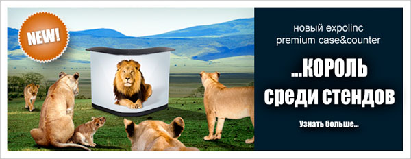 Главная (мобильные стенды) banner casecounter 2 Главная